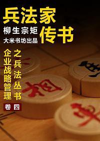 再論武功最高境界 大機大用 以禪練武 以武証道 信堅園地